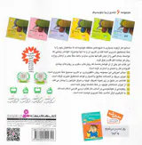 کتاب زیبا بنویسیم فارسی ششم انتشارات قدیانی